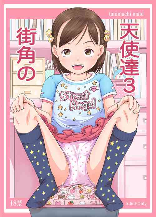 Download Machikado no Tenshi-tachi 3