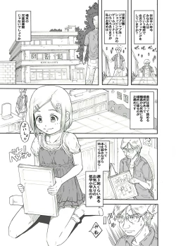 Page 29 of Machikado no Tenshi-tachi 5 Kanzenban