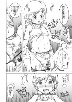 Page 39 of Machikado no Tenshi-tachi 6 Kanzenban