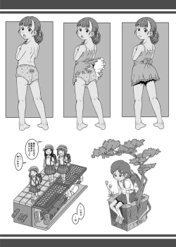 Page 48 of Machikado no Tenshi-tachi 6 Kanzenban