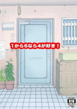 Page 16 of 1 kara 6 nara 4 ga Suki!