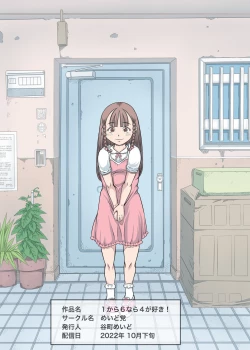 Page 2 of 1 kara 6 nara 4 ga Suki!