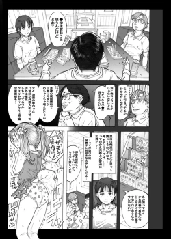 Page 27 of DeliHeal ○gakusei to Yarimakureru Sekai