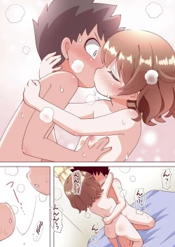 Page 18 of Osananajimi no Hajimete no Bra o Karakatteitara