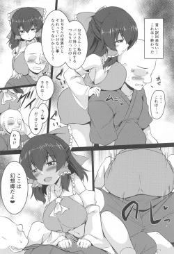 Page 7 of Kyonyuu de Namaiki na  Reimu o Wakarase!