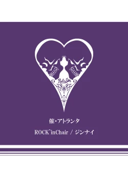 Page 22 of Sai Atlanta | 催・亞特蘭大