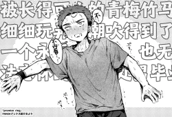 Page 30 of Promise Ring