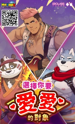 Page 34 of Biyaku no Akuma