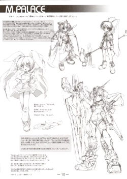 Page 11 of M.PALACE