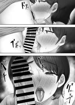 Page 30 of DeliHeal Kaachan to Beit Saki de Yarimakuru Hanashi~