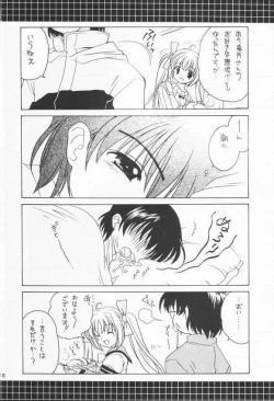 Page 17 of Clover Twins