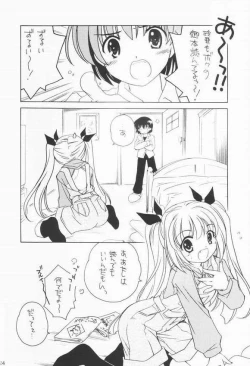 Page 23 of Clover Twins