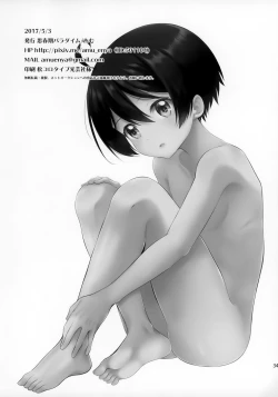 Page 33 of Ore wa Kobayashi ni Shaseikanri sa Rete Iru