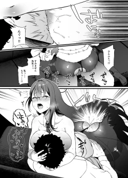Page 14 of Nanakami Rin wa Hatsujouki