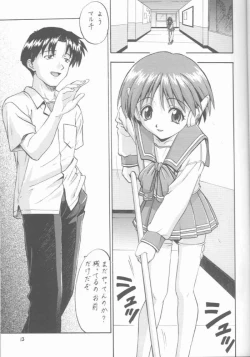 Page 13 of Rare Cheese