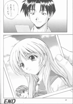 Page 20 of Rare Cheese