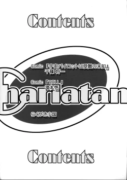 Page 11 of Charlatan 2