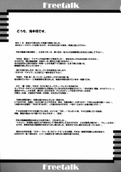 Page 20 of Charlatan 2