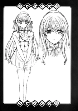 Page 25 of Charlatan 2