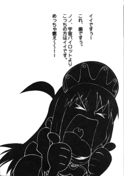 Page 9 of Charlatan 2