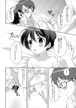 Page 11 of Ore ni Dake Inran'na Kobayashi ga Mechakucha Kawaii