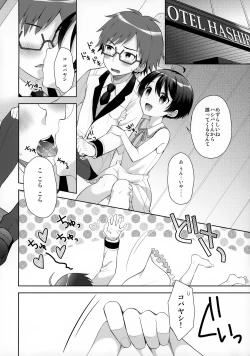 Page 9 of Ore ni Dake Inran'na Kobayashi ga Mechakucha Kawaii
