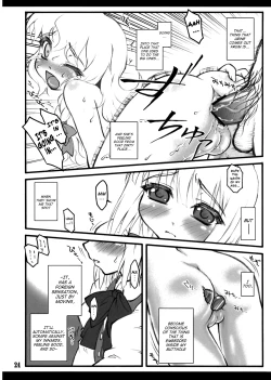 Page 23 of Youmu