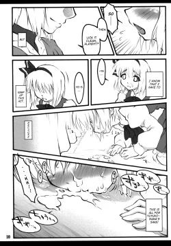 Page 9 of Youmu