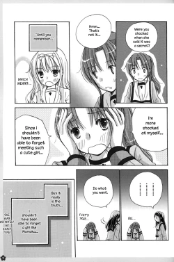 Page 11 of Amai Himitsu