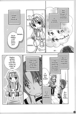 Page 12 of Amai Himitsu