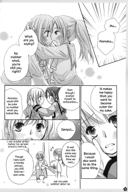 Page 18 of Amai Himitsu