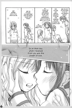 Page 19 of Amai Himitsu
