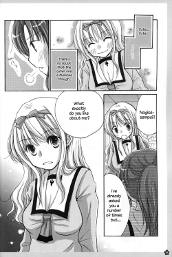 Page 8 of Amai Himitsu