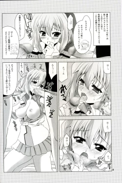 Page 4 of Suteruna!