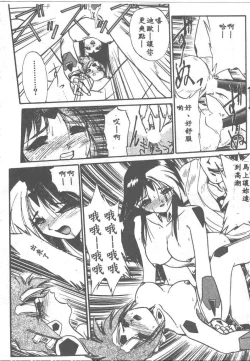 Page 100 of Aye Aye Sir!