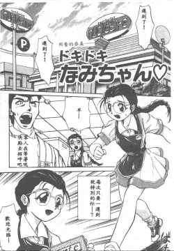 Page 119 of Aye Aye Sir!