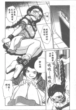 Page 126 of Aye Aye Sir!