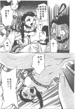 Page 133 of Aye Aye Sir!