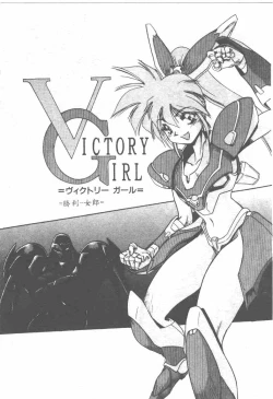 Page 23 of Aye Aye Sir!