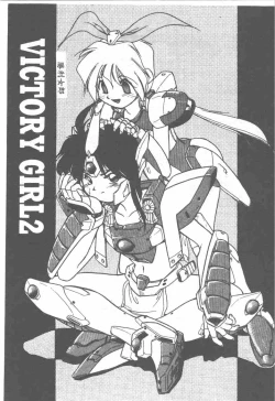 Page 39 of Aye Aye Sir!