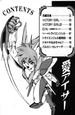 Page 3 of Aye Aye Sir!