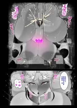 Page 23 of Oppai Mama to Ichaicha Harem | 我和欧派妈妈们的甜蜜后宫