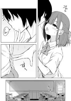Page 7 of KouhaiDovey Sex With Yui!!
