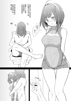 Page 2 of Ribery Kaisou Maru Hiroku La Pluma Hen