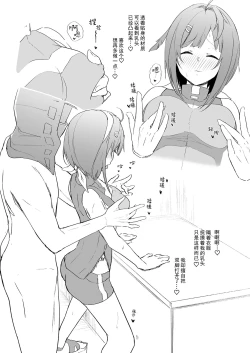 Page 4 of Ribery Kaisou Maru Hiroku La Pluma Hen