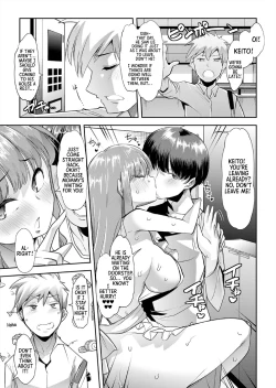 Page 49 of Mama wa SeFrisan to Sex o Suru 1Buddy Mom — I have Sex with my Friend's Mom Part 1-2