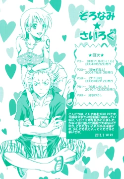 Page 2 of Zoro-Nami ★ Sairoku