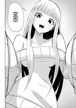 Page 24 of ドS後輩による短小包茎ムダ撃ち射精鑑賞