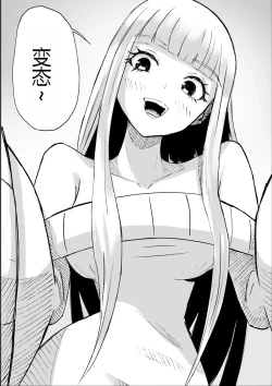 Page 54 of ドS後輩による短小包茎ムダ撃ち射精鑑賞