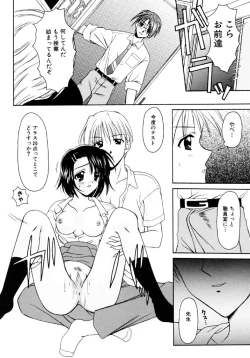 Page 151 of SINFUL DAYS1